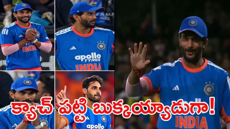 నితీష్ భాయ్.. అది ఫ్రీ హిట్ రా బాబు!(వీడియో)