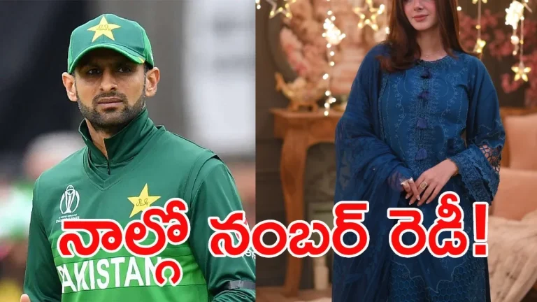 హ్యాట్రిక్ కొట్టినా ఆగట్లేదుగా.. నాలుగో పెళ్లి నోటిఫికేషన్ వచ్చేసిందోచ్!